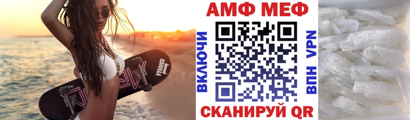 что такое наркотик  Усмань  Amphetamine Premium 