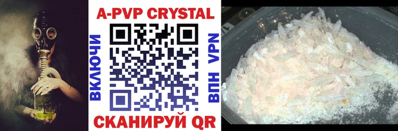 Alfa_PVP крисы CK МЕГА маркетплейс Усмань