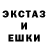 ГАШ гашик selipe toon