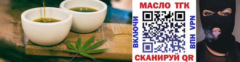 Cannafood марихуана купить наркоту Усмань