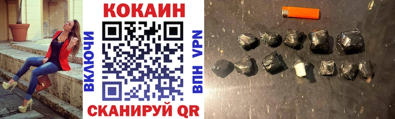 цена   Усмань  darknet официальный сайт  Кокаин 97% 