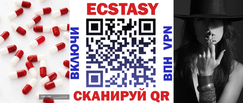 гидра зеркало Усмань ЭКСТАЗИ бентли
