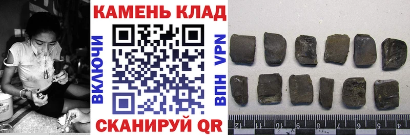 дарнет шоп  Усмань  ГАШИШ Ice-O-Lator 