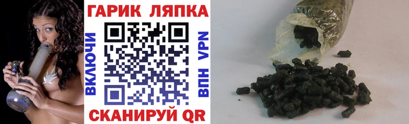 ГАШ AMNESIA HAZE Усмань