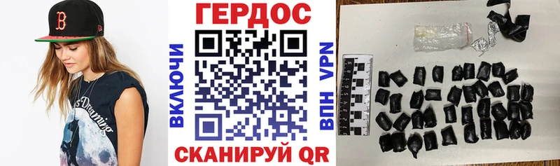 ГЕРОИН Heroin  ОМГ ОМГ зеркало  Усмань  магазин   