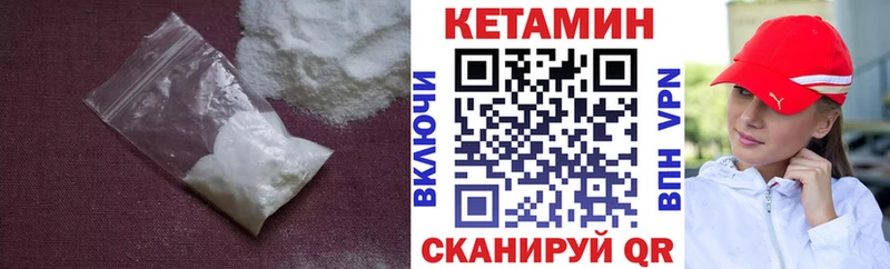 где купить наркоту  Усмань  Кетамин ketamine 