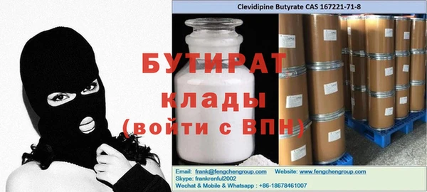 прущие крисы Абинск