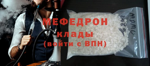 MESCALINE Абаза