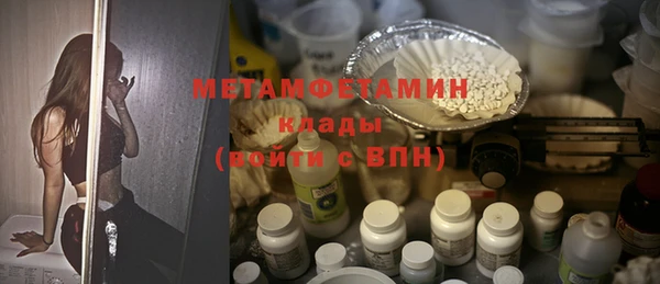 MESCALINE Абаза