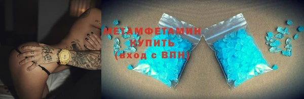 прущие крисы Абинск