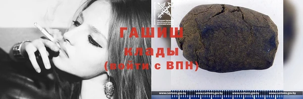 MESCALINE Абаза