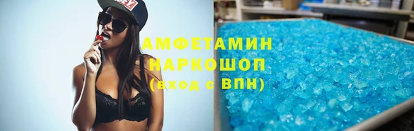 MESCALINE Абаза