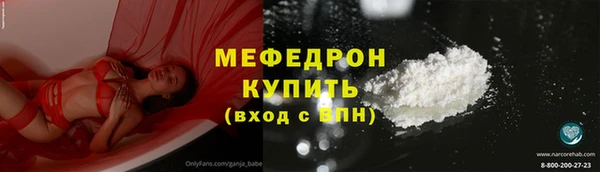 MESCALINE Абаза
