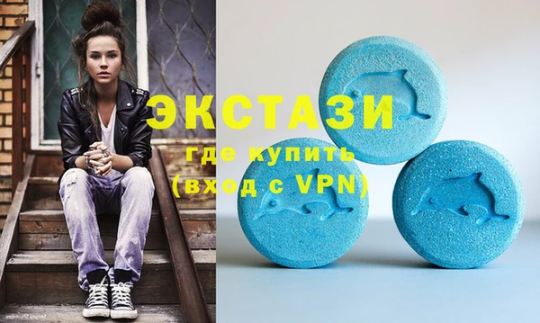 MESCALINE Абаза