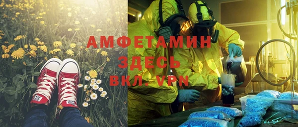 прущие крисы Абинск