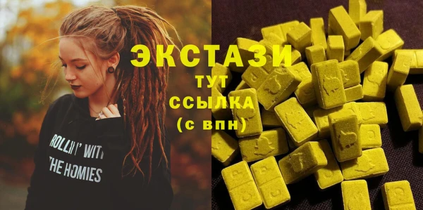 MESCALINE Абаза