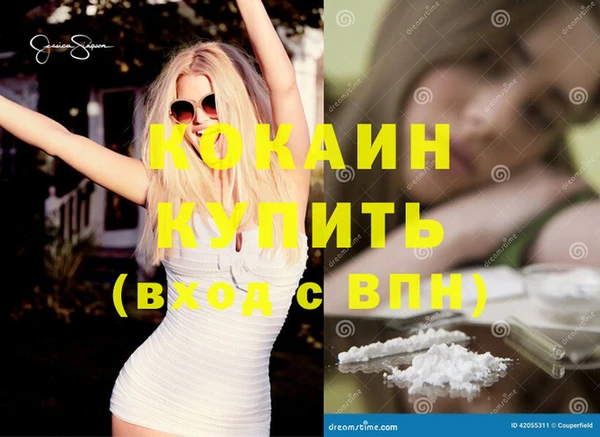 MESCALINE Абаза
