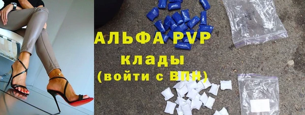 MESCALINE Абаза