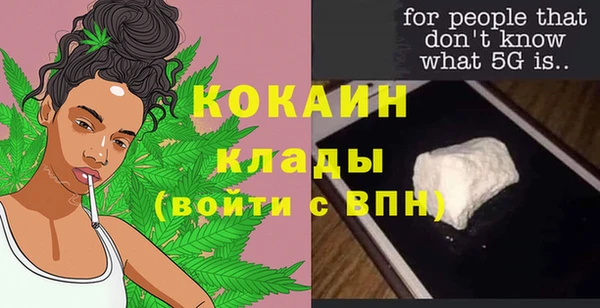 прущие крисы Абинск
