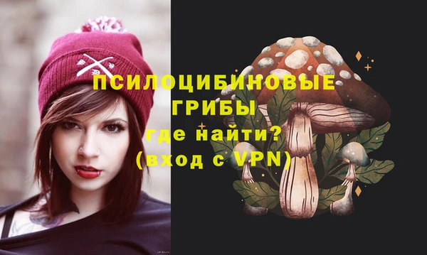MESCALINE Абаза