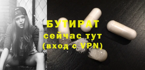 MESCALINE Абаза