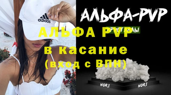 MESCALINE Абаза