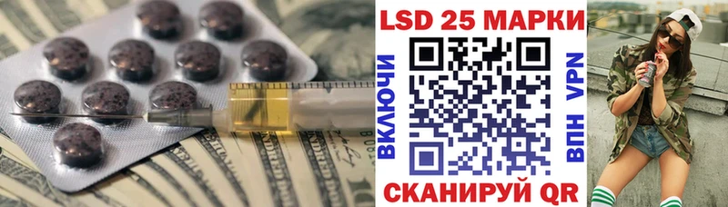 LSD-25 экстази ecstasy Усмань