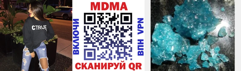 omg онион  Усмань  MDMA молли 