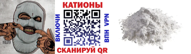МЕФ mephedrone  KRAKEN маркетплейс  Усмань  что такое  