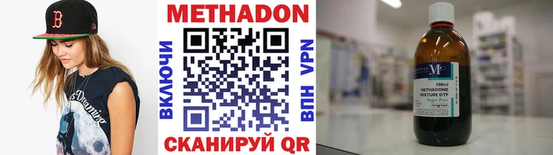 МЕГА зеркало  Усмань  МЕТАДОН мёд 