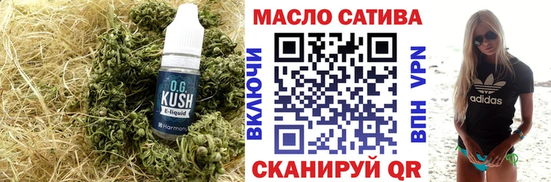 Дистиллят ТГК жижа закладки Усмань
